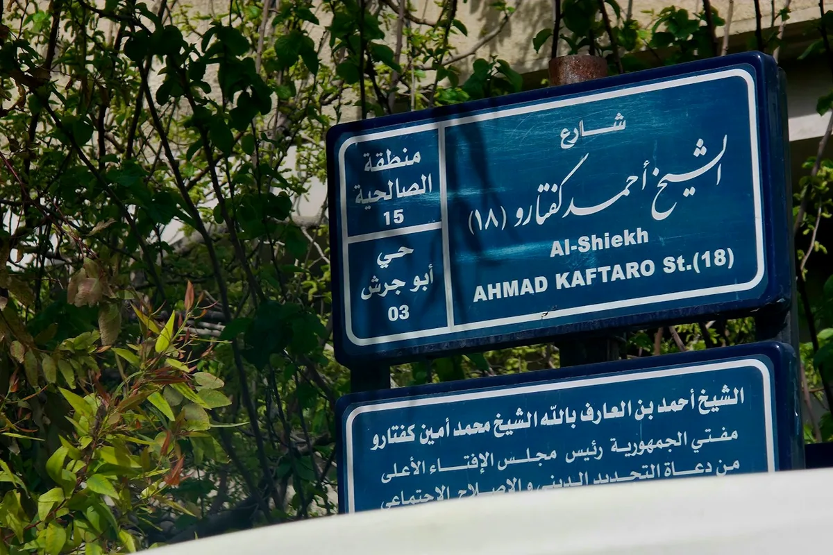 Clavier d'ordinateur portant à la fois des caractères arabes et latins